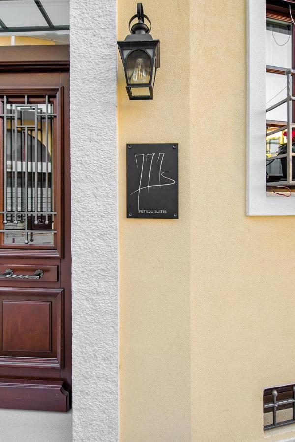 Petrou Suites Ioannina Exterior foto